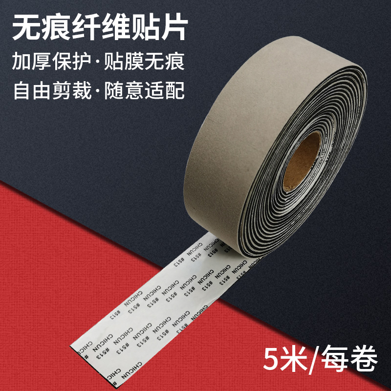 Import No marks No Injury Film Ultrafine Fiber Suede 3M Wool Patch Anti-Scraping Flower Change Color Cling Film Squeegee Special Catch-up Paper-Taobao