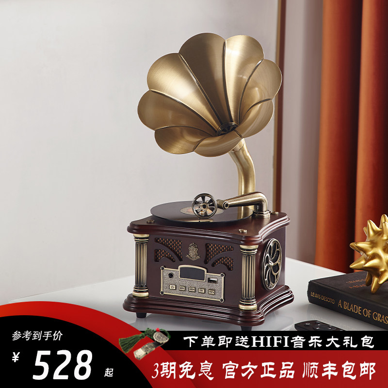 Retro Phonograph Mini Nostalgic Ornament European Classical Record Player Vintage Record Player Creative Bluetooth Small Sound