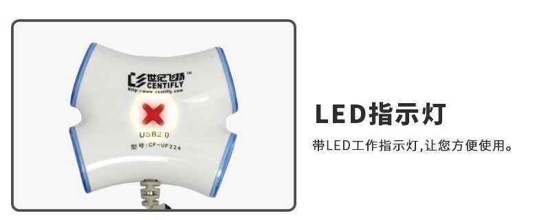 Hub USB - Ref 366594 Image 22
