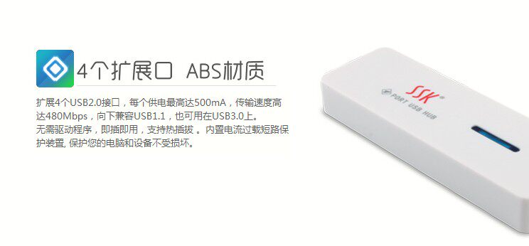 Hub USB - Ref 364750 Image 11