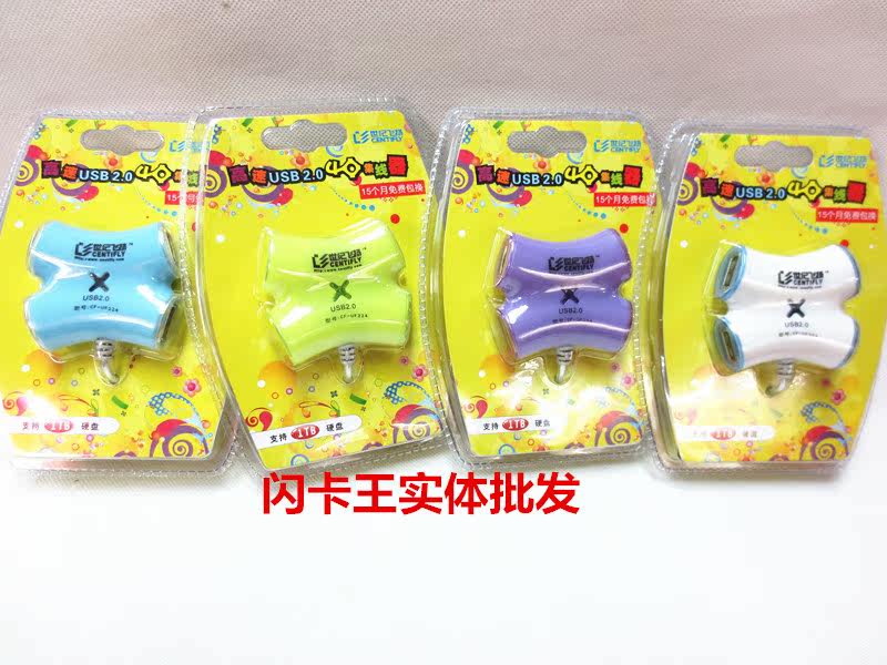 Hub USB - Ref 366594 Image 28