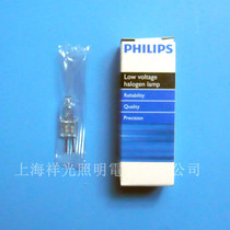 PHILIPS PHILIPS 7388 6V20W ESB G4 Halogen Halogen Tungsten Bulb Rice bulb