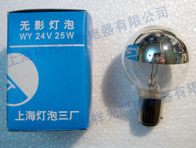 Domestic Xiangyang brand surgery shadowless lamp 24V25W Shanghai light bulb three factory production Shanghai Eagle brand L739