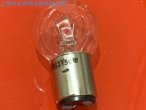 Shanghai Bulb No.3 Factory Xiangyang brand 6V36W bayonet paper cutter bulb