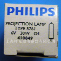 PHILIPS Philips 5761 6V30W Science Bulb Rice Bulb