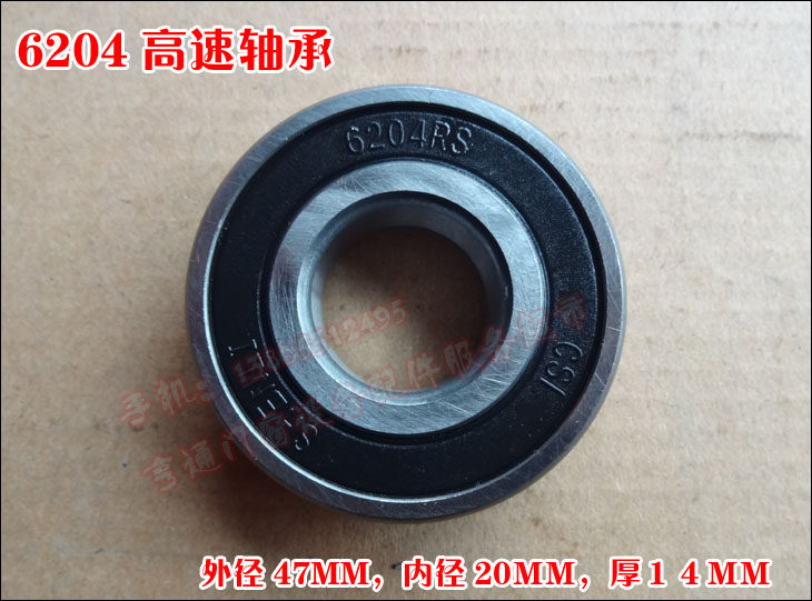 Rolling Bearings Doors And Windows Machine Accessories Doors And Windows Equipment Accessories Plastic Steel Doors And Windows Equipment Broken Bridge Equipment