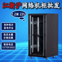 1 2 m Monitoring of network server cabinets 22U2 42U1 42U1 meters 18UG26642 video recorder totem G36622