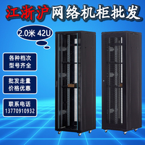 2 m network server enclosure 42u thickened weak electric machine room monitoring 47U totem G26042 6642 6842
