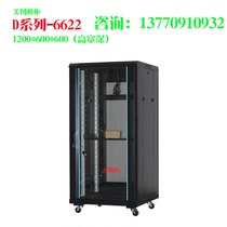 Network enclosure 1 2 m 600600 22U monitoring video recorder switch power amplifier totem cabinet section D6622