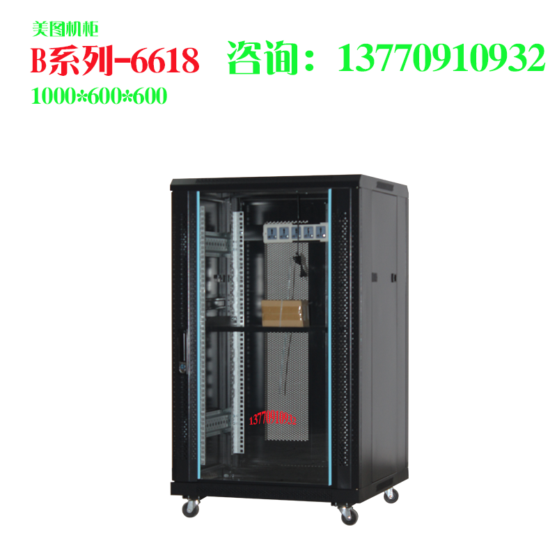 Internet enclosure 1 m 18U black front glass rear mesh door switch sound power amplifier totem cabinet B6618