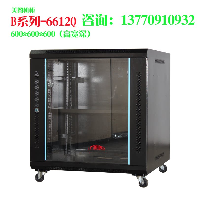 Nanjing physical warehouse factory direct sales Meitu cabinet B series 12U high 600 wide 600 deep 600 video cabinet