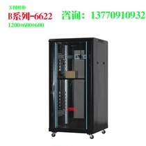 Network enclosure 1 2 m 24U monitor switch distribution wire rack sound power amplifier cabinet totem cabinet B6622