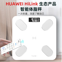 Huawei smart Bluetooth electronic scale Home scale Human health body fat scale