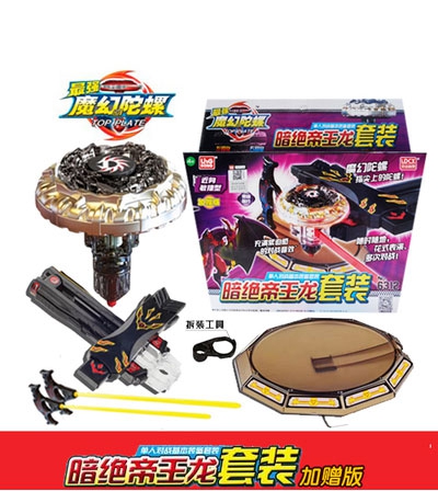 Hearty Genesis for Maccard Magic Magic Top Secret King Dragon Sets Children's Puzzle Toys