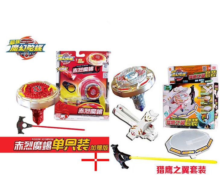 Spiritual creation of McGe Card Magic Fighting Toro Scorpio Combination Kids Puzzle Toys