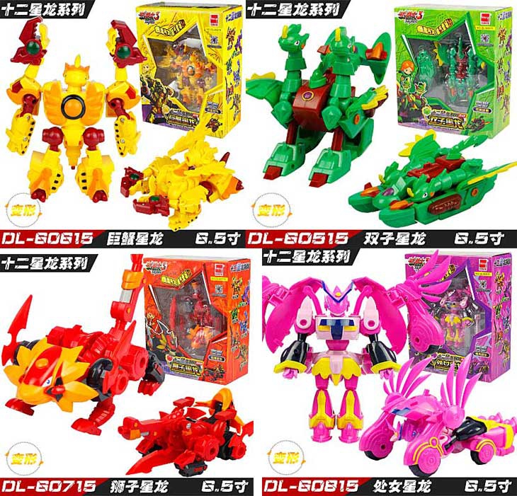 Dragon Warrior 3 Dragon - print War Twelve Star Virgin Lion Gemini Cancer Dragon assembled toys