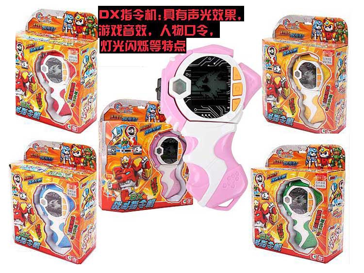 Command Baby Sapphire Red Treasure Yellow Treasure Green Treasure Pink Treasure DX Combat Command Machine Somatosensory Game Machine Toy