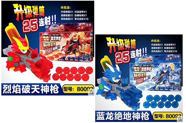 Guild Wars Odd Wheel 2 Transformers Robot Flame Skybreaker Gun Blue Dragon Jedi Gun Shooting Armed Toys