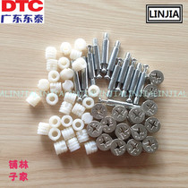 Furniture three-in-one connector thickened eccentric wheel iron rod connecting rod expansion plug