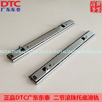 Two ball guide cabinet mute with bottom bead drawer slide slide keyboard bottom slide