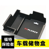 13-17 Ford Explorer Ranger Ranger Box Box Box Explorer Special Central Reactive Box