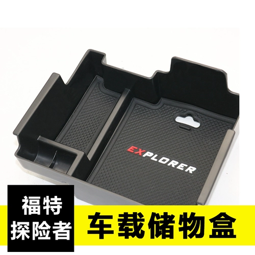 13-17 Ford Explorer Ranger Ranger Box Box Box Explorer Special Central Reactive Box