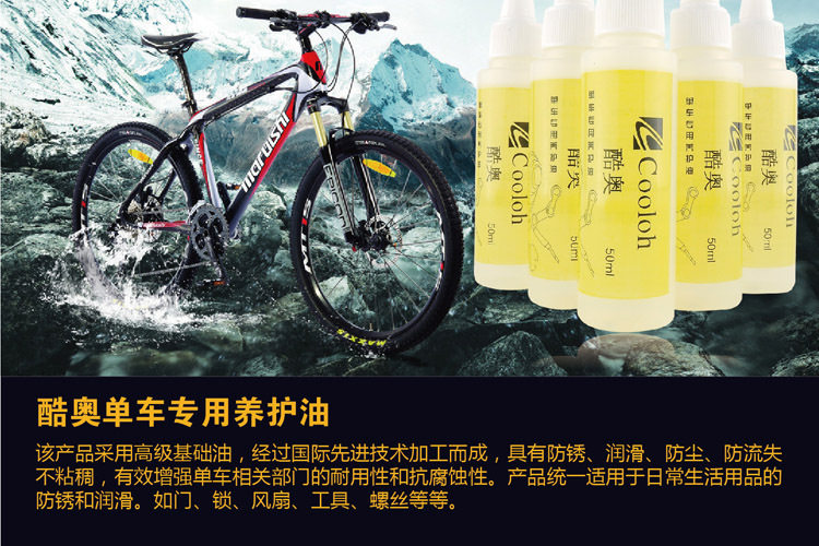 Автомобильное масло-06