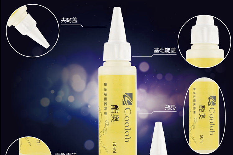 Автомобильное масло-07