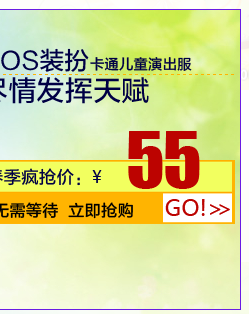 Gants pour enfants en velours - Ref 2146789 Image 9