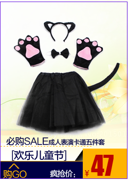 Gants pour enfants en velours - Ref 2146789 Image 15