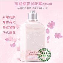 LOccitane Sweet Cherry Blossom Body Lotion 250ml Hydrating moisturizing Moisturizing Brightening Body Milk with Glitter