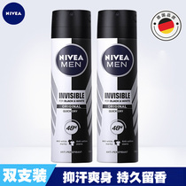 Nivea mens black and white outstanding body aerosol 150ml * 2 clothes antiperspirant fresh armpit fragrance body aerosol