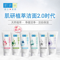 Myometrim Hyaluronic Acid Series Double Whitening Clear Pores Clean Pores Choose 2