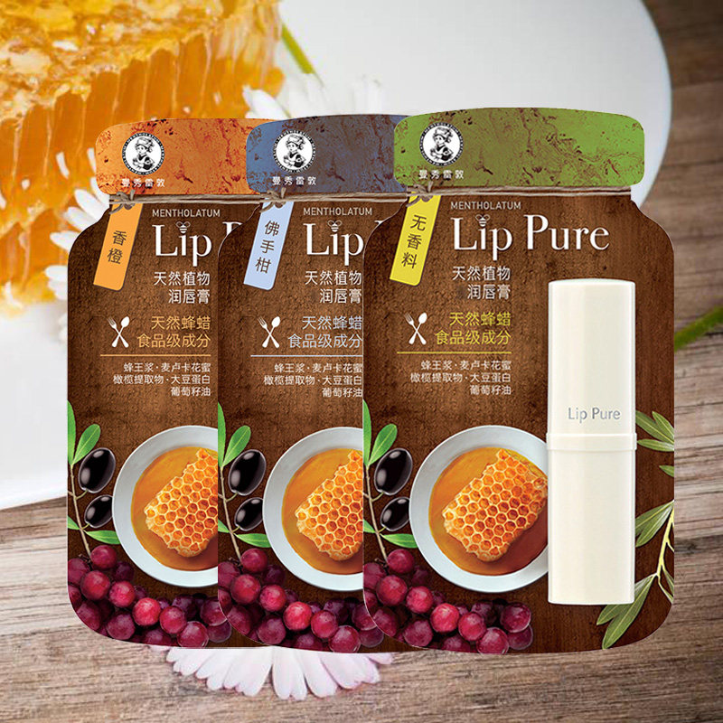 Mentholatum lip balm natural plant lip balm moisturizing moisturizing anti-dry moisturizing lipstick base lip balm