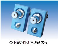 NEC - KW joint tripod test head