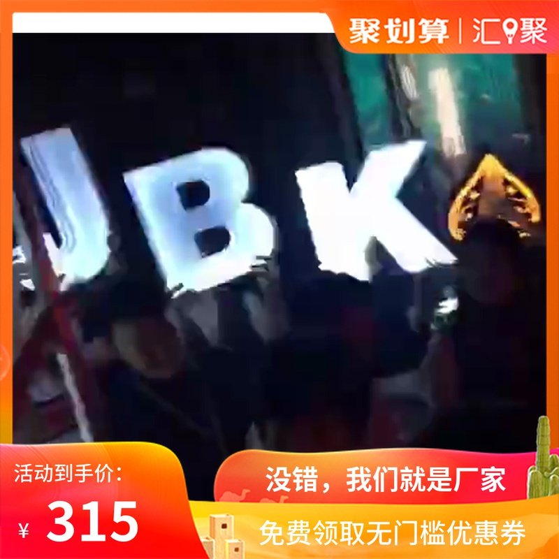 Bar LED luminous word English letter signboard table lamp Nightclub atmosphere props decoration billboard digital customization