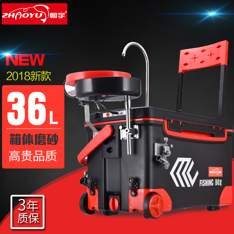 2020 New Fishing Box Fishing Box Live Fish Barrel Special Price Clear Cabin Multifunction 36L Ultralight Thickened Fish Case Fish