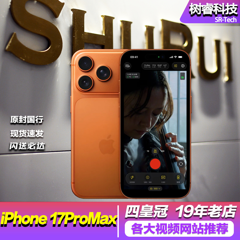 New Apple iPhone 17 Pro Max 6.9inch 256g 512g Genuine Chinese Version