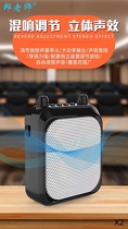 Bang teacher X2 high power bee loudspeaker teacher with wireless lecture headset tour guide promotion outdoor horn