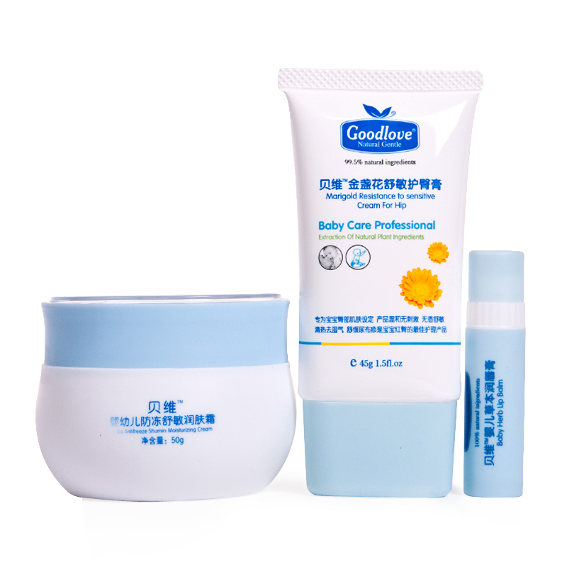 GoodLove贝维 冬季护肤套餐 草本润唇膏+防冻润肤霜+护臀膏 3件套