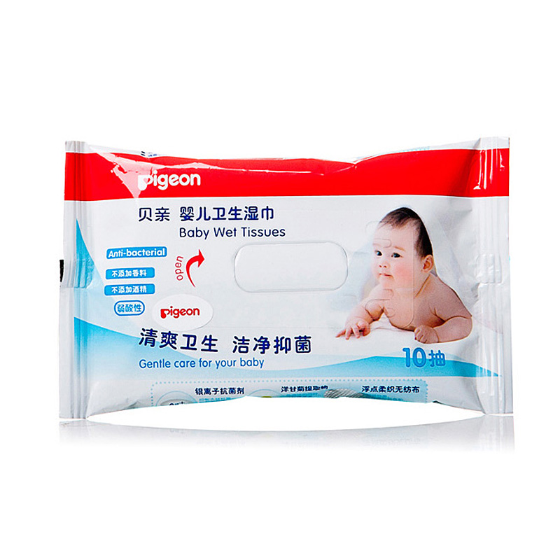 贝亲 婴儿湿巾纸 宝宝卫生湿纸巾 10片随身装 KA30/KA44