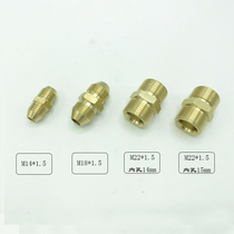High pressure cleaner high pressure pipe docking joint pipe joint black cat car wash machine car wash machine water gun tube lengthening