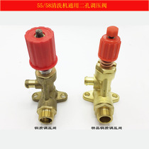 Black cat high pressure car wash machine regulator DPCA 55 type 58 brush car pump car washer cleaning machine accessories regulator valve