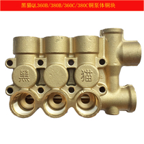 Black Cat Cleaning Machine 360C 380C High Pressure Car WashEr Pump Head Assembly BZ0720A 0618A Copper Pump Body