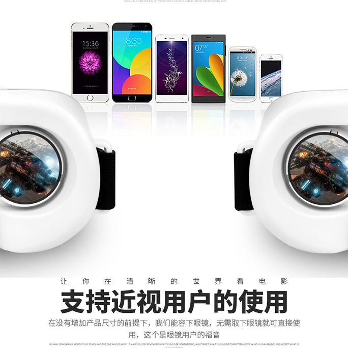 Lunettes VR ou 3D VRBOX - Ref 1227176 Image 8