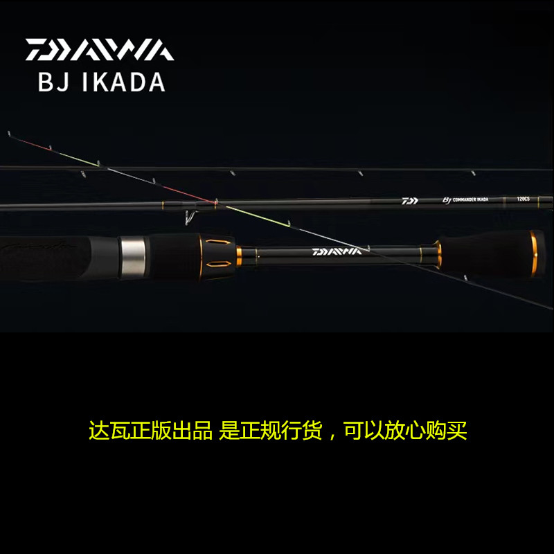 轻巧耐用 fishing 🎣 - 达亿瓦筏杆体验记🔥-筏钓竿-淘宝好物网