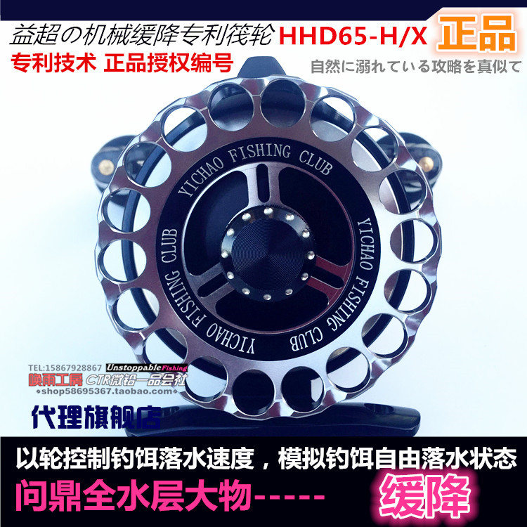 Beneficial Ultra New Raft Wheels HHD65-H X No Leaky Force Sea Raft Rod Wheel Adjustable mechanical slow down raft rod wheel