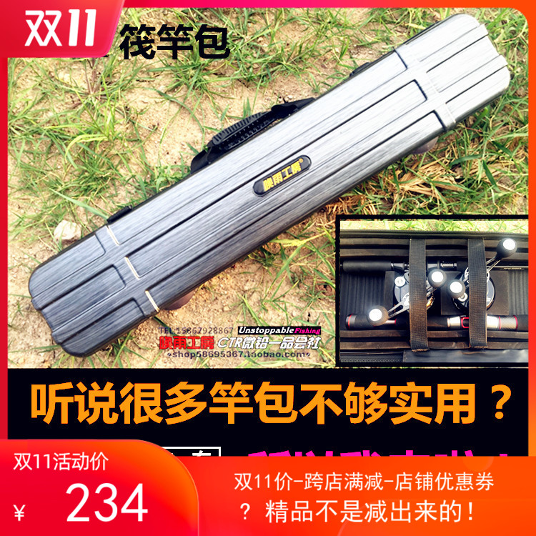 Call Rain Work House Hard Shell Raft Rod Bag with divider Rod Bag Micro Lead Rod Bag 95CM Large Capacity Fishing Rod Bag