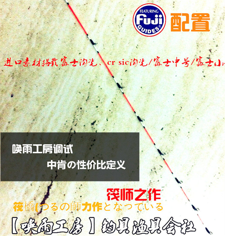 Black Snapper House Raft Rod Original Bottling Tail JAPAN FUJI GUIDE RING RAFT ROD SLIGHTLY MORE SUPER SENSITIVE AND LIGHT MOUTH POLE SLIGHTLY MORE