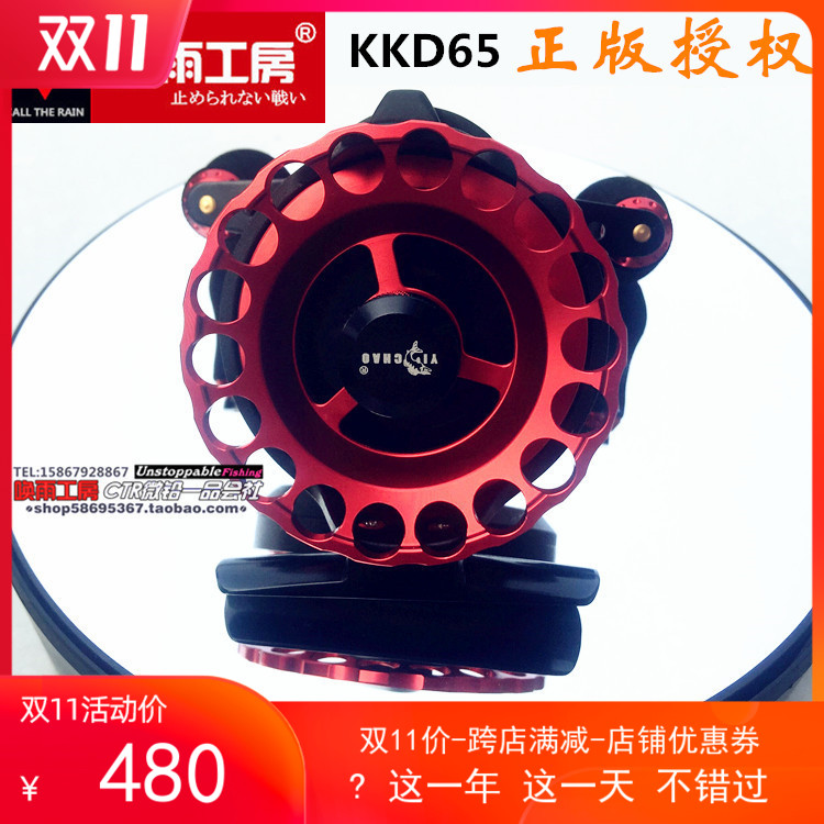 Beneficial Overraft Wheels KKD65 Full Metal Raft Rod Wheel Micro Lead Wheel Front Beating Wheel With Discharge Raft Rod Wheel Fish Wire Wheel